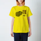 .JUICY-SHOP. | JOYFULの眠猫多幸 | JOYFUL x JOYFUL DESIGNS 1a2 Regular Fit T-Shirt