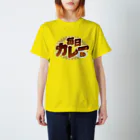 LONESOME TYPE ススの毎日カレー🍛 スタンダードTシャツ