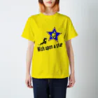 Yuko’ｓ Galleryの【開運祈願】星に願いを！ Wish upon a star! 辰年生まれ守護梵字アン Regular Fit T-Shirt