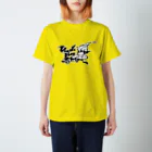 チョコヴァニラ洋装店のフチドリ ヴァニ坊T スタンダードTシャツ