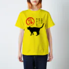 紅天本舗のねこがいます自慢＊10【透過】 スタンダードTシャツ