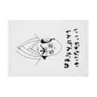 NIKORASU GOのユーモア歴史デザイン「いいじゃないか、しんげんだもの」（Tシャツ・パーカー・グッズ・ETC） 吸着ポスターの横向き