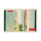浮世絵屋の広重「冨二三十六景⑰　相州三浦之海上 」歌川広重の浮世絵 吸着ポスターの横向き