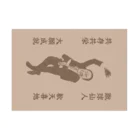 SOBER or DRUNKの蹴球仙人ポスター Stickable Poster :horizontal position