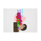 KANAANitemsの田村めぐみオフィシャルグッズ Stickable Poster :horizontal position