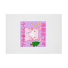 yukashanyの花粉症だから Stickable Poster :horizontal position