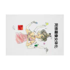 京都の魔雑貨堂の阿修羅像女体化 Stickable Poster :horizontal position