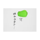 MARU’s shopの苦手やねん Stickable Poster :horizontal position