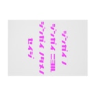 LUNARHOLIC STOREの<BASARACRACY>人外の人外による人外のための政治（カタカナ・ピンク） Stickable Poster :horizontal position
