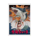 本格的国産サメ映画 令和シャークの令和シャーク　ジャケット 吸着ポスター