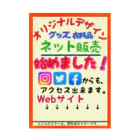 薈.collectionのネット販売始めました❗️宣伝ポスター 吸着ポスター