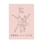 河野裕衣バレエスタジオの河野裕衣バレエスタジオアイテム 吸着ポスター