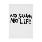 サカエバーのnosauna.nolife. Stickable Poster