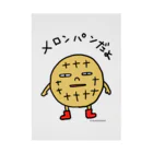 YUQUICO URACAWA(うらかわゆきこ)のメロンパンだよ Stickable Poster