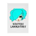 KIKITEKI_LABORATORYのPONITE GAL ミント×黄緑 吸着ポスター