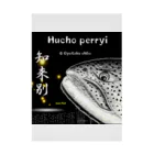 G-HERRINGのイトウ！知来別（HUCHO PERRYI）生命たちへ感謝を捧げます。※価格は予告なく改定される場合がございます。 吸着ポスター