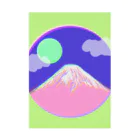 お寿司のフジヤマ - fuji - Stickable Poster