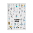 ウサギのウー by NIKUQ WORKSのウサギのウーの形態変化コレクション Stickable Poster