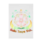 桜さつき と 神楽鈴のHaku Touya Web. Stickable Poster