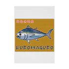 かいほう屋のKUROMAGURO(本マグロ) 吸着ポスター