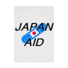 SuzutakaのJapan aid 吸着ポスター