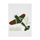 Atelier Nyaoの一式戦ハヤブサ 加藤隼戦闘隊長機 type.1 Stickable Poster