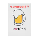 hide0120のI♡ビール 吸着ポスター