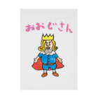 OLDBABY_SHOPのおおじさん Stickable Poster