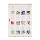 Rabbitflowerの♥らびこ♥2024年カレンダー（横） Stickable Poster