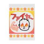 さとみ_イラスト屋♡の「ファイヤ〜🔥」 Stickable Poster