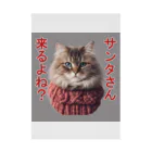 てくのちゃんのサンタを信じてる猫 Stickable Poster