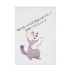 Mioキャンバスの夢工房　 の夢を応援する猫 Stickable Poster