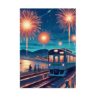 Kai🐚の花火と列車 Stickable Poster
