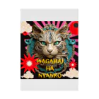 55kentanの吾輩は猫だんべな Stickable Poster