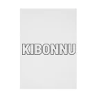 _nonotaku_の KIBONNUロゴ Stickable Poster