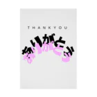 JoyfulMomentsCraftsのありがとうの魔法　ー The Magic of Thank You ー Stickable Poster