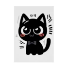 bona fideの開運黒猫　NIGER  ニゲル Stickable Poster