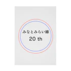 動物関連のショップの今年でみなとみらい線20周年 Stickable Poster