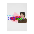 KANAANitemsの田村めぐみオフィシャルグッズ Stickable Poster