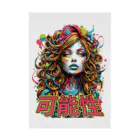 NeuralWearDesignsのExploring the Colors of Creativity 🎨✨ Stickable Poster