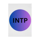 INTJ [智]のINTP（論理学者）の魅力 Stickable Poster