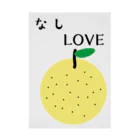 なしLOVEのなしLOVE Stickable Poster