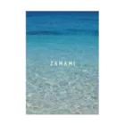 はれうさぎの沖縄座間味の海【波B-2】慶良間ブルー｜ZAMAMIの文字入り Stickable Poster