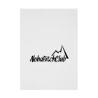 AlohaClub （あろはくらぶ）のAlohaBitchClub アウトドアロゴ Stickable Poster