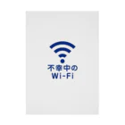 グラフィンの不幸中の幸い?不幸中のWi-Fi コン 吸着ポスター