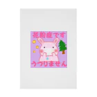 yukashanyの花粉症だから Stickable Poster