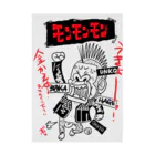 つの丸のウォッティ Stickable Poster