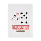 よろづ屋 安宅彦一長船のRevolution Type-B Stickable Poster