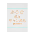 ふうかちゃんのお店のふうかちゃんアイテム Stickable Poster