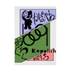 K+polich by SORAのK+polich 読み方覚えてね！笑 吸着ポスター